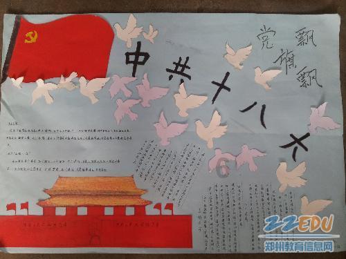 忍者跳跃试炼